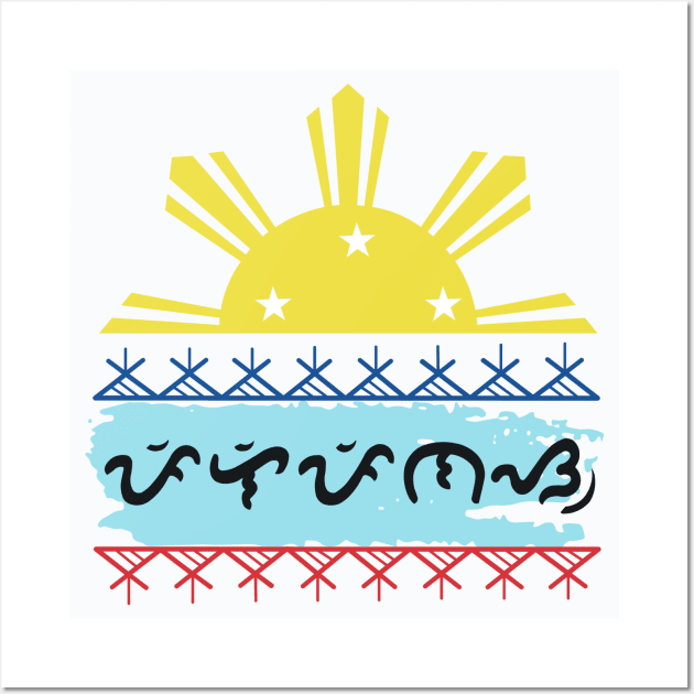 Philippine Sun / Baybayin word Pilipinas Wall Art by Pirma Pinas